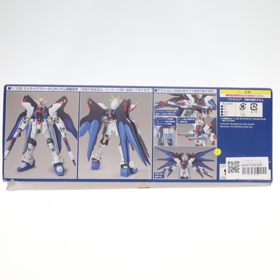 中古即納』{PTM} 1/100 ZGMF-X20A ストライクフリーダムガンダム 機動