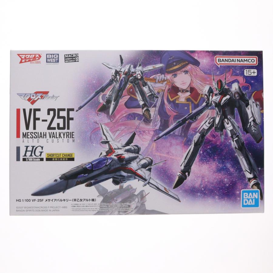 中古即納』{PTM} HG 1/100 VF-25F メサイアバルキリー(早乙女アルト機