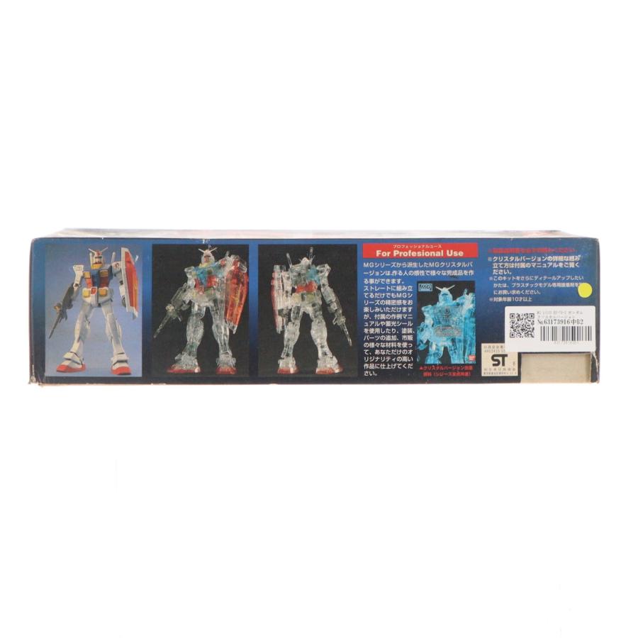 中古即納』{PTM} MG 1/100 RX-78-2 ガンダム クリスタルバージョン