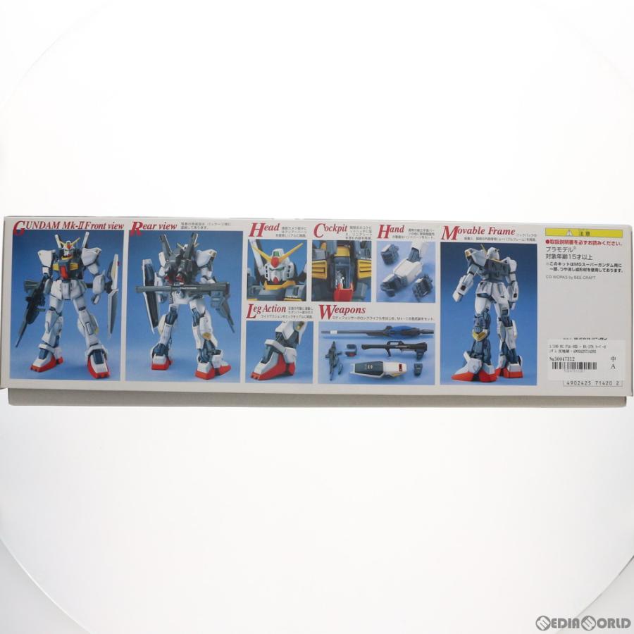 中古即納』{PTM} MG 1/100 スーパーガンダム 反地球連邦政府組織
