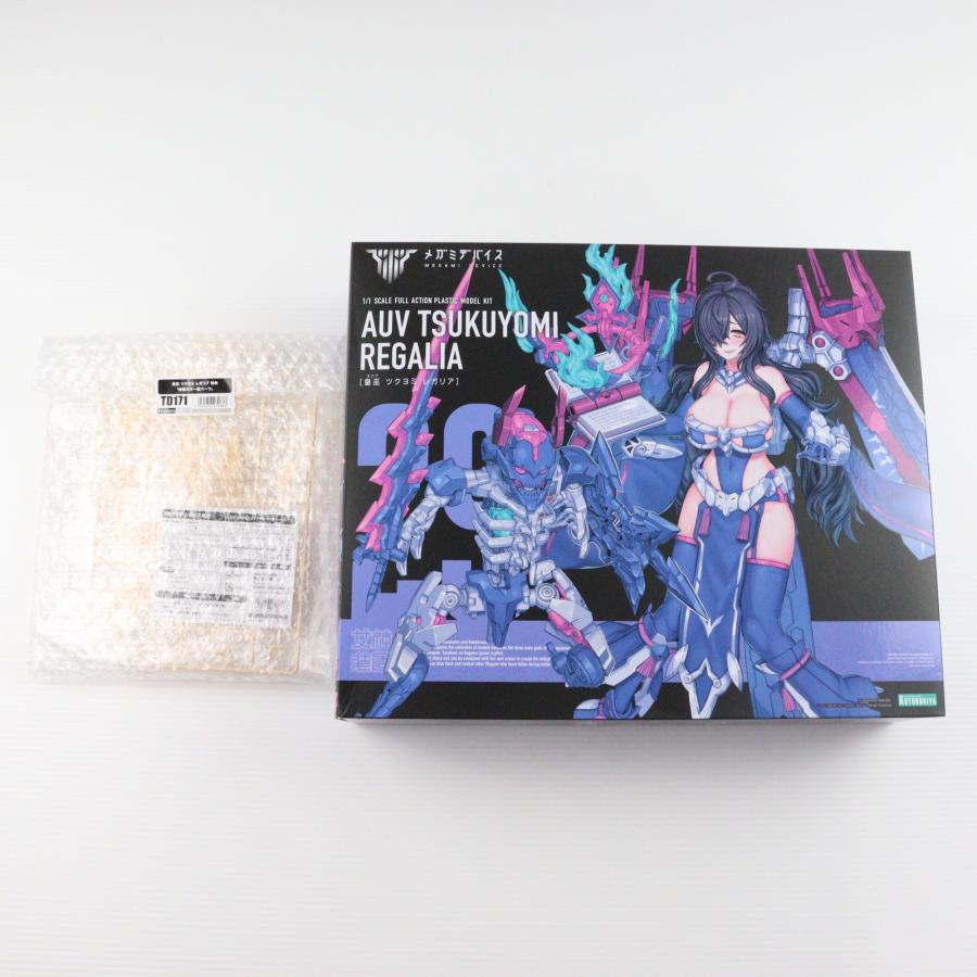 コトブキヤ（KOTOBUKIYA） 『中古即納』{PTM} コトブキヤショップ限定
