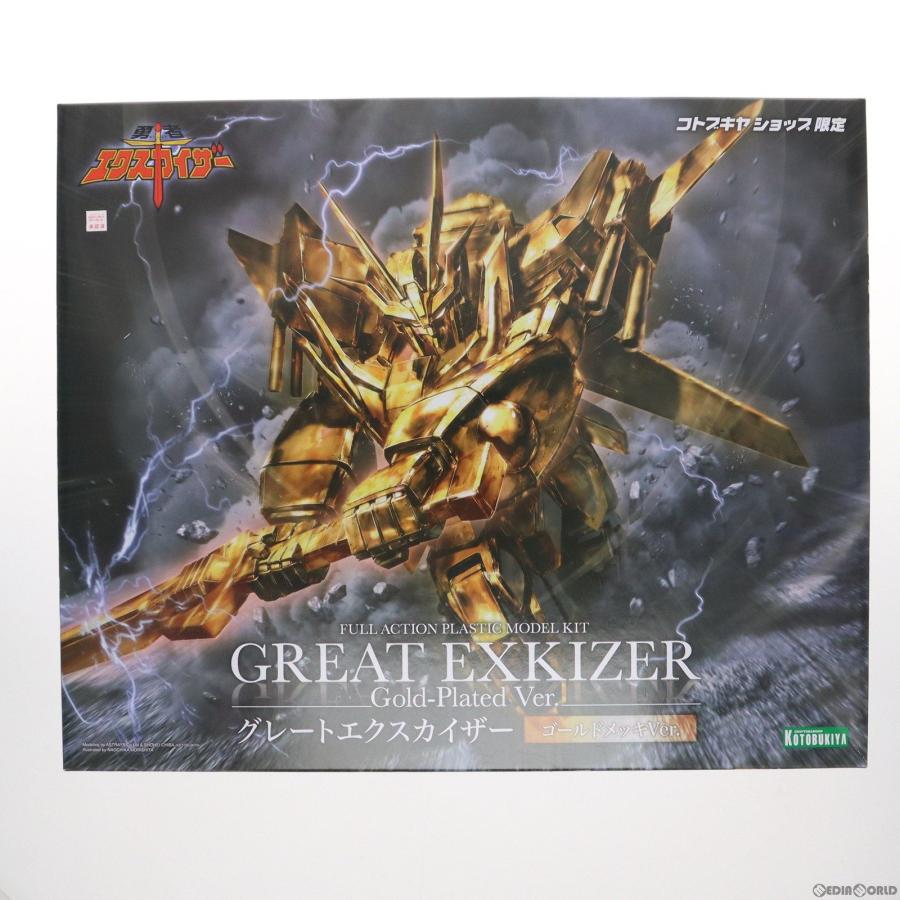 コトブキヤ（KOTOBUKIYA） 『中古即納』{PTM} コトブキヤショップ限定