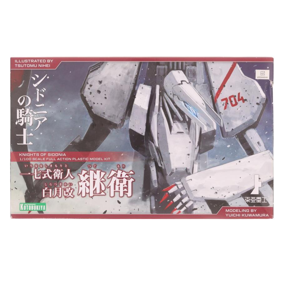コトブキヤ KOTOBUKIYA 中古即納 PTM 再販 1 100 一七式衛人 白月改 継衛 いちななしきもりと しらつきかい つぐもり シドニアの騎士 プラモデル KP220R コトブキヤ 20220522 メディアワールド - 通販 - Yahoo ショッピング