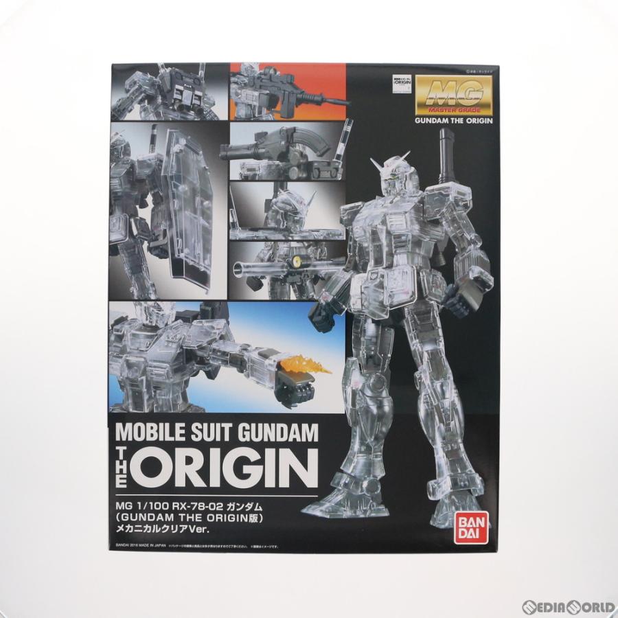 MG 1/100 RX-78-02 ガンダム メカニカルクリアVer. 限定品 中古即納』{PTM} MG 1/100 RX-78-02 ガンダム(GUNDAM THE ORIGIN版