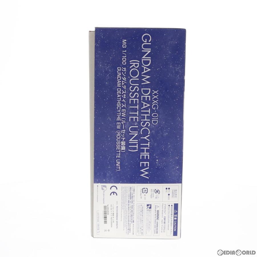 中古即納』{PTM} プレバン限定 MG 1/100 XXXG-01D ガンダムデスサイズ