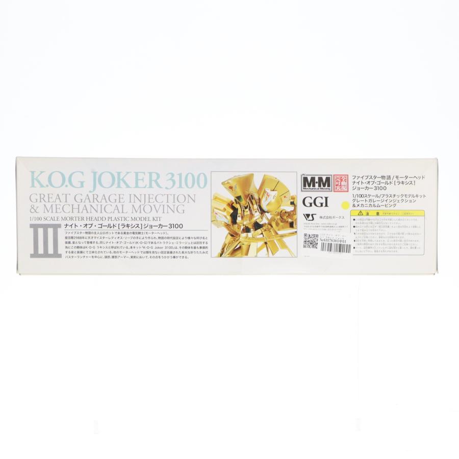 ボークス 『中古即納』{PTM} 1/100 ナイト・オブ・ゴールド ラキシス