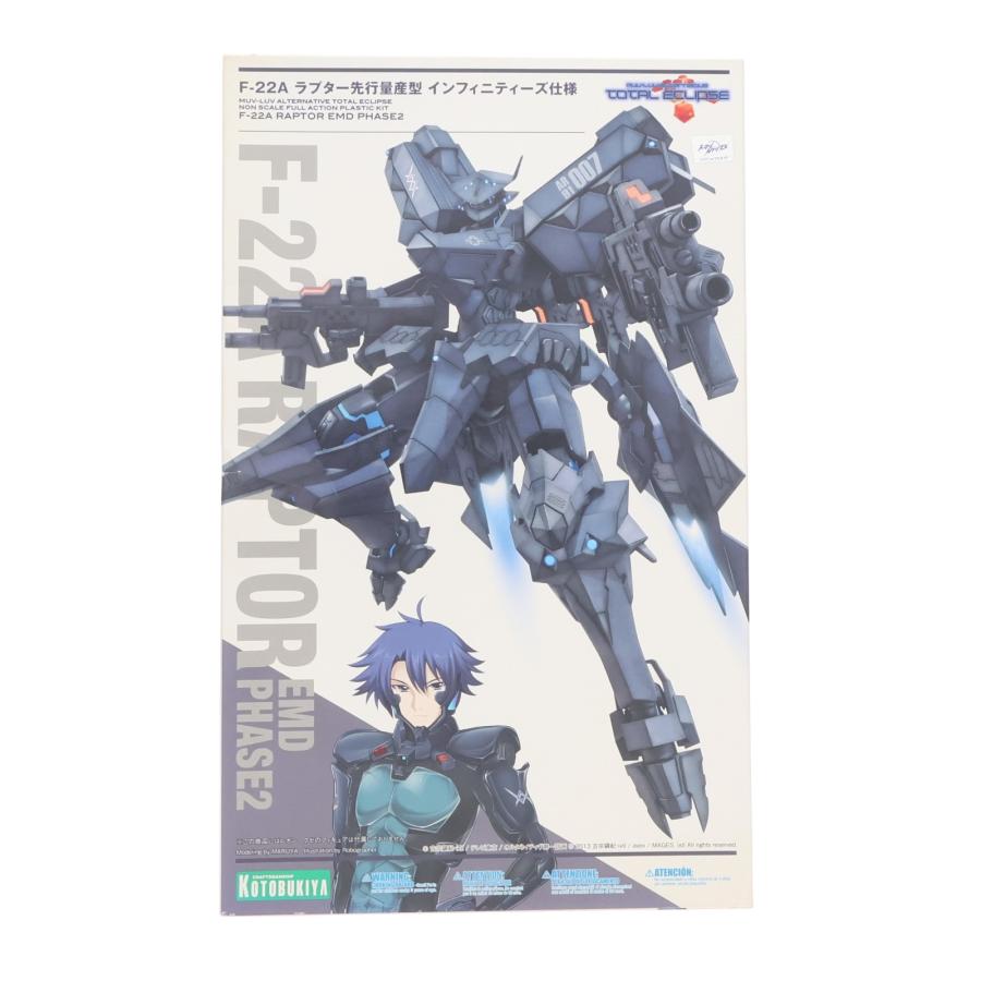 コトブキヤ（KOTOBUKIYA） 『中古即納』{PTM} F-22A ラプター先行量産