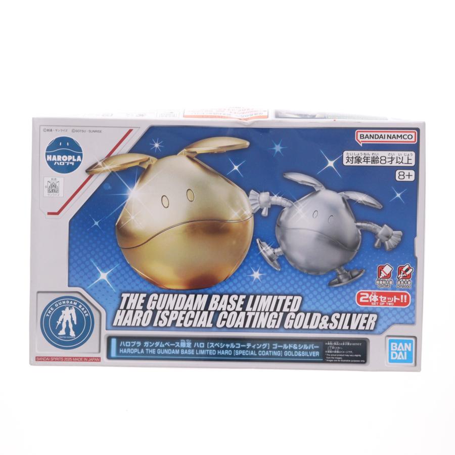 『中古即納』{PTM} ガンダムベース限定 ハロプラ ハロ [スペシャルコーティング] ゴールド＆シルバー ガンダム プラモデル バンダイスピリッツ(20251011)