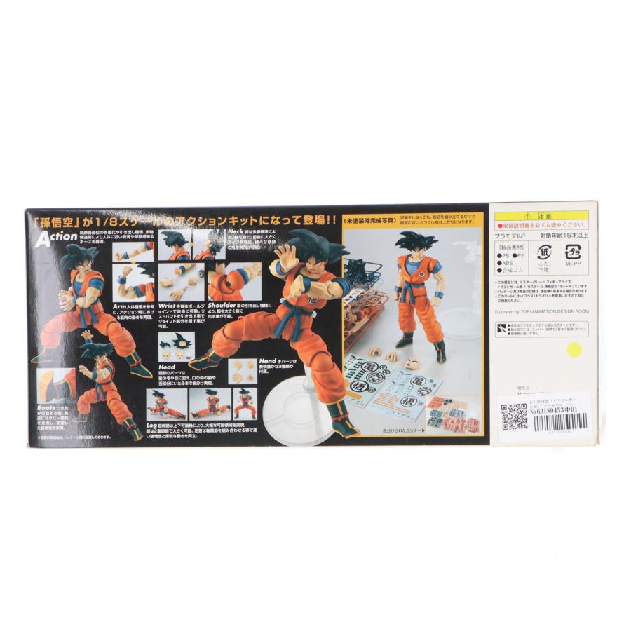 中古即納』{PTM} MG FIGURE-RISE(フィギュアライズ) 1/8 孫悟空