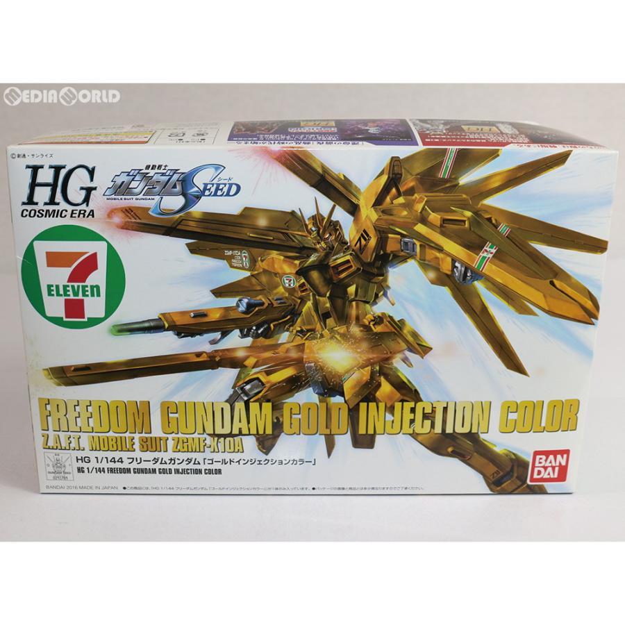 中古即納』{PTM} セブンイレブン限定 HGCE 1/144 ZGMF-X10A フリーダム