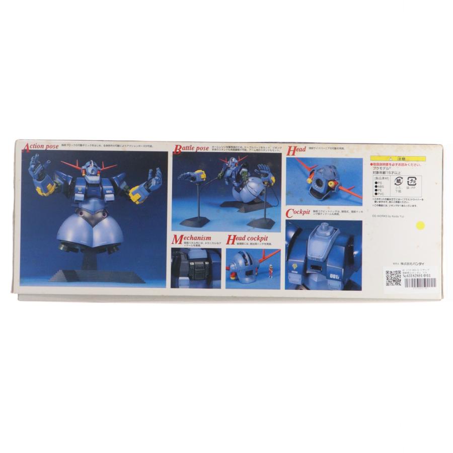 中古即納』{PTM} MG 1/100 MSN-02 ジオング 機動戦士ガンダム