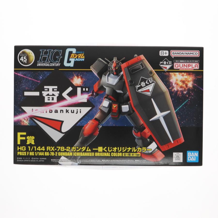 中古即納』{PTM} F賞 HG 1/144 RX-78-2 ガンダム 一番くじオリジナル