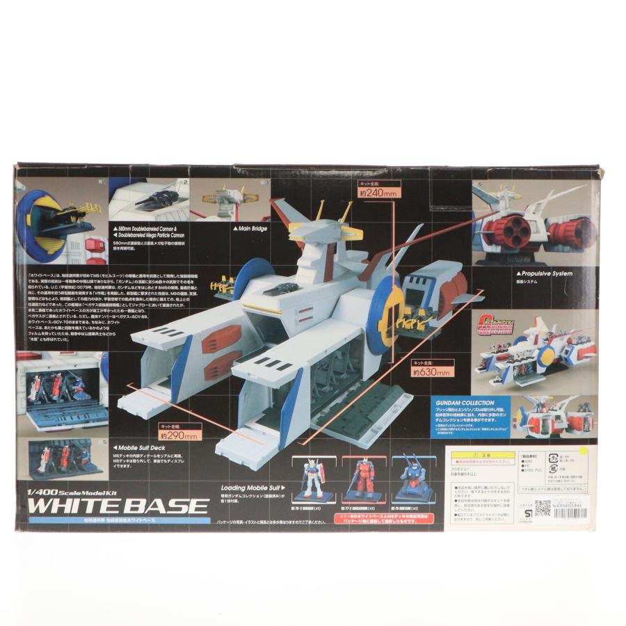 中古即納』{PTM} 1/400 SCV-70 ホワイトベース(MSデッキ＆専用ガンダム