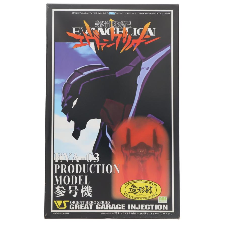 ボークス 『中古即納』{PTM} オリエントヒーローシリーズ EVA03
