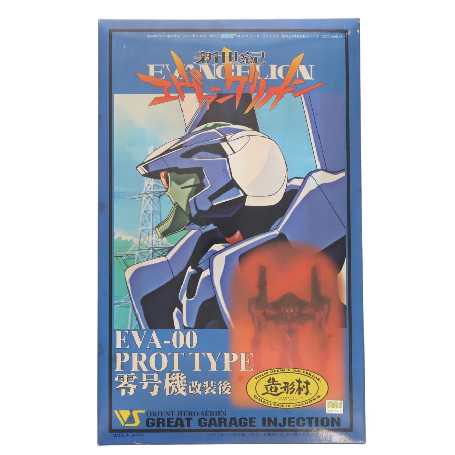 【超豪華】旧裏 PSA ADV PCG DP Pt 等　初版あり ボークス 『中古即納』{PTM} オリエントヒーローシリーズ EVA00 PROT