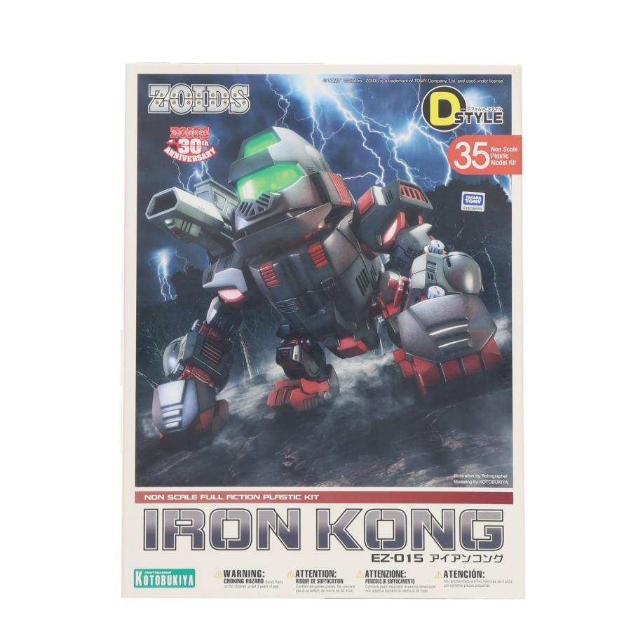 コトブキヤ（KOTOBUKIYA） 『中古即納』{PTM} D-スタイル アイアン
