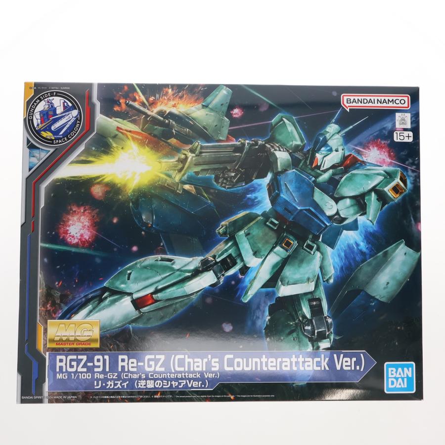 中古即納』{PTM} ガンダムベース限定 MG 1/100 RGZ-91 リ・ガズィ(逆襲