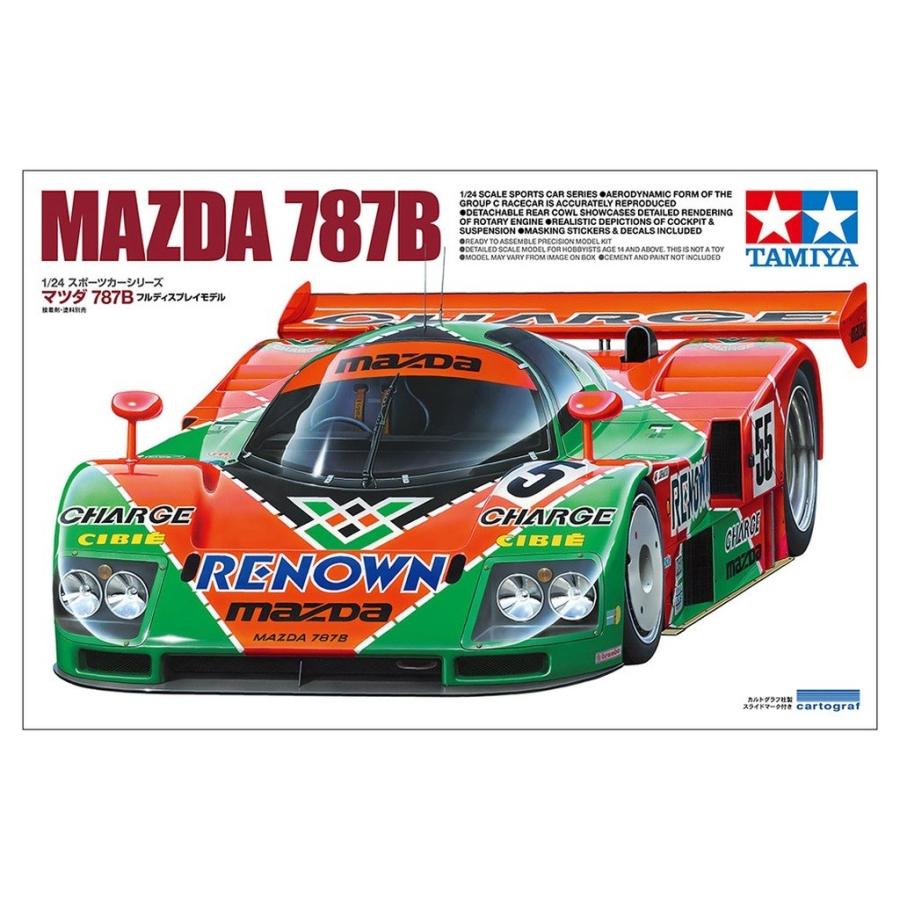 2026年9月】787b（ハセガワ）のおすすめ人気ランキング - Yahoo