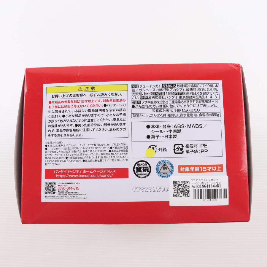中古即納』{PTM} (食玩) プレバン限定 SMP[SHOKUGAN MODELING PROJECT