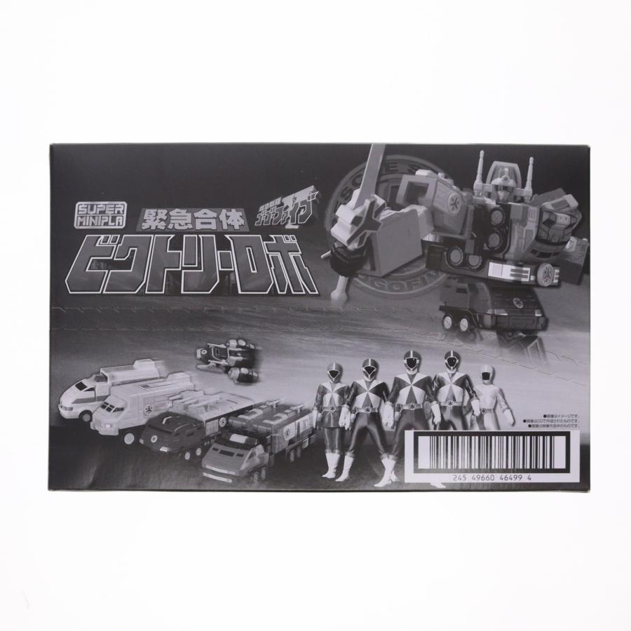 中古即納』{PTM} (BOX)(食玩) スーパーミニプラ 緊急合体 ビクトリー