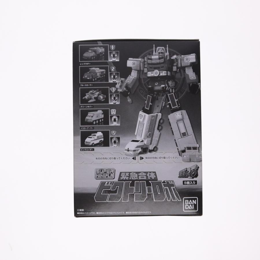 中古即納』{PTM} (BOX)(食玩) スーパーミニプラ 緊急合体 ビクトリー