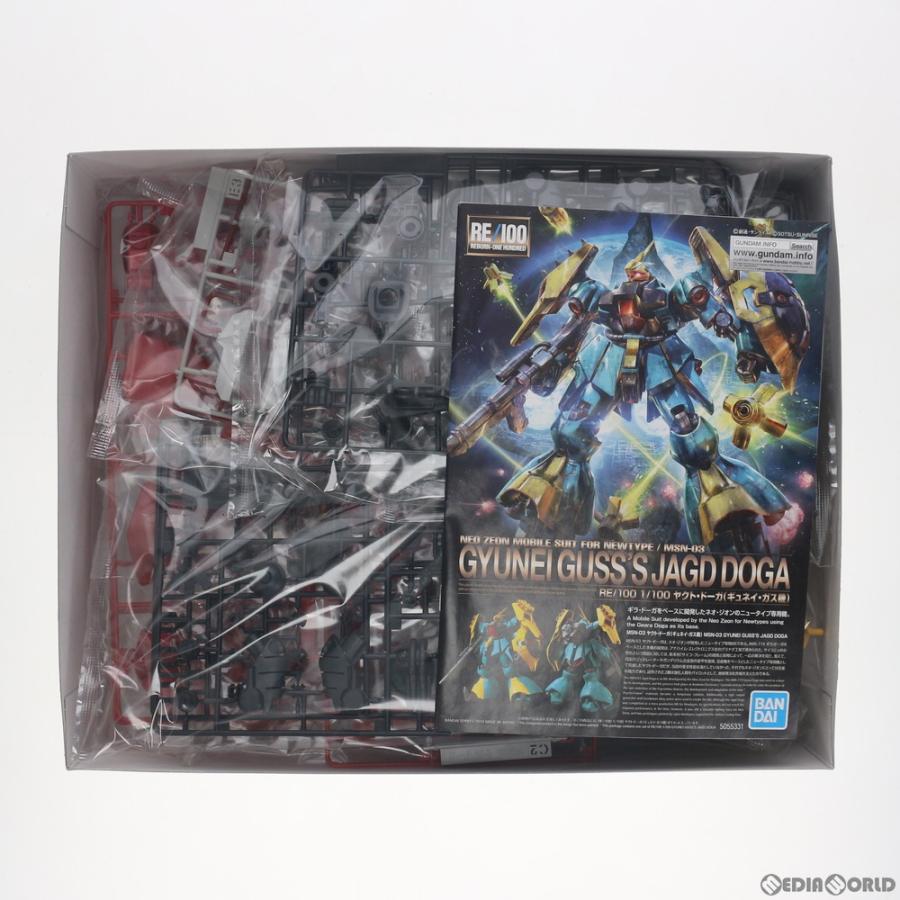 中古即納』{PTM} プレバン限定 RE/100 1/100 MSN-03 ヤクト・ドーガ