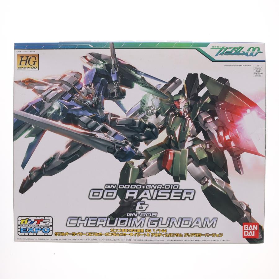 ガンプラHG ダブルオーライザー、ケルディム、アリオス、セラヴィー、セラフィム 中古即納』{PTM} ガンプラEXPO限定 HG 1/144 ダブルオーライザー