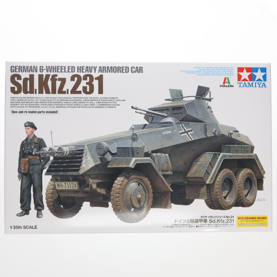 タミヤ（TAMIYA） 『中古即納』{PTM} タミヤイタレリシリーズ No.24 1