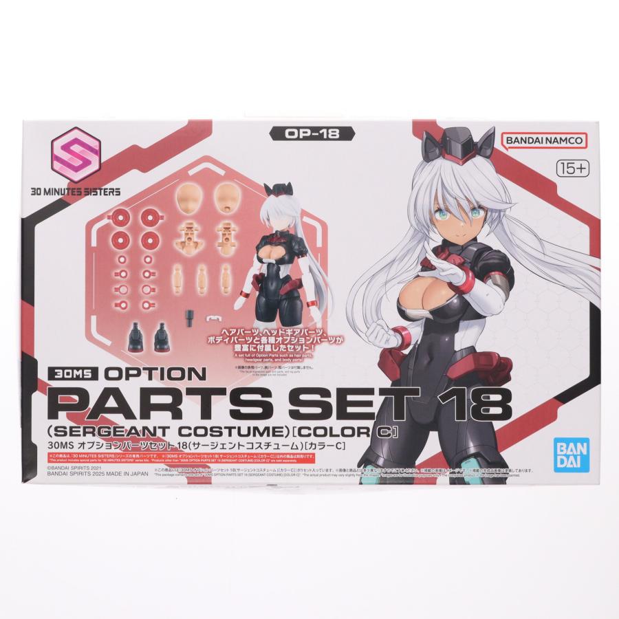 中古即納』{PTM} 30MS オプションパーツセット18(サージェントコス