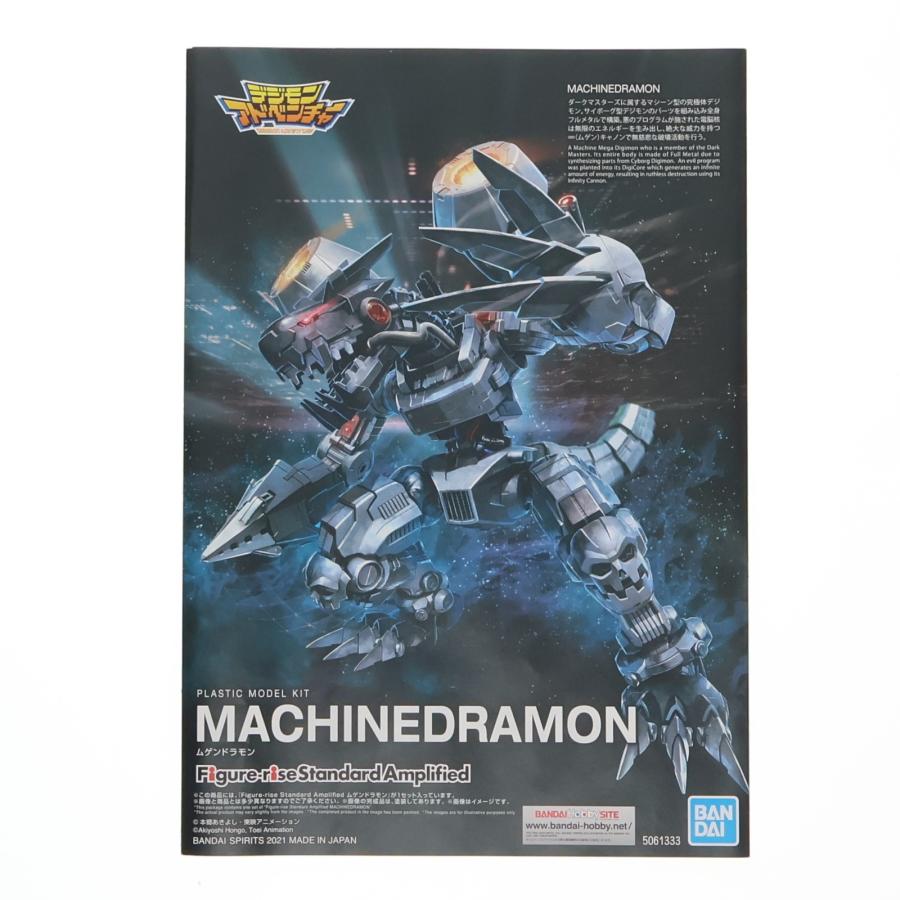 中古即納』{PTM} (再販) Figure-rise Standard Amplified