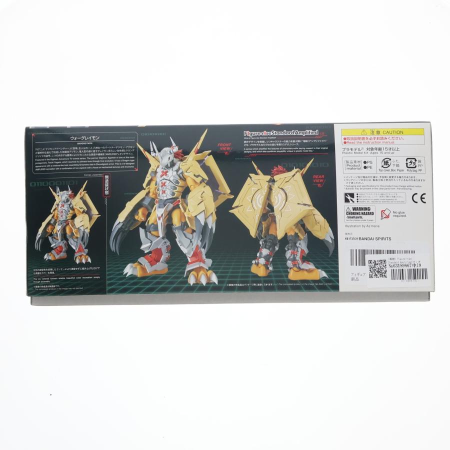 中古即納』{PTM} (再販) Figure-rise Standard Amplified ウォー