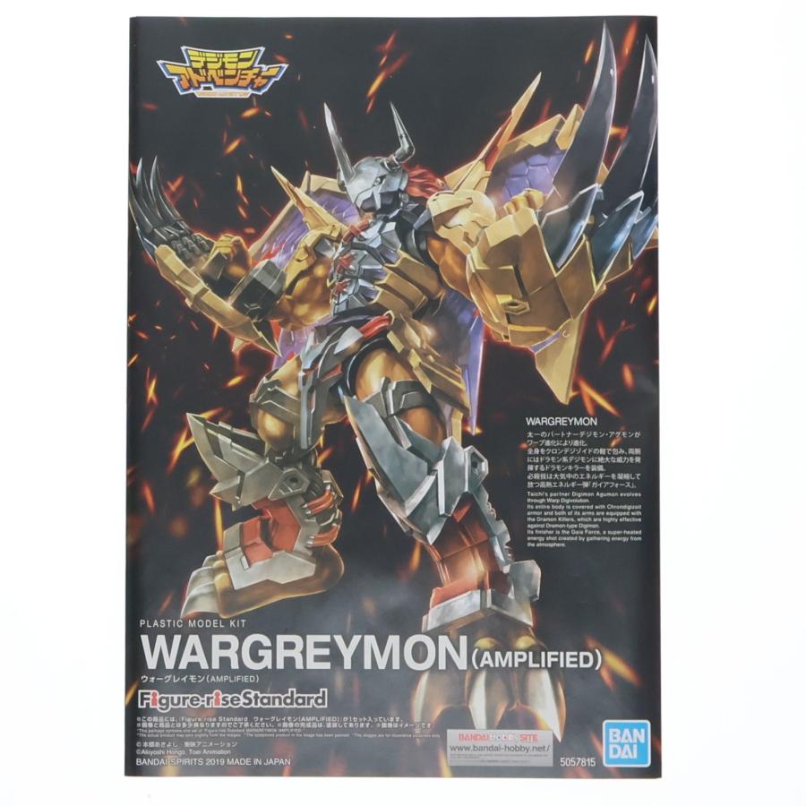 中古即納』{PTM} (再販) Figure-rise Standard Amplified ウォー