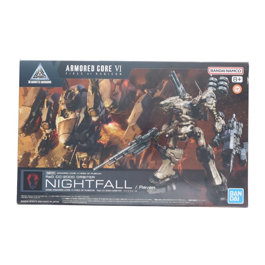中古即納』{PTM} 30MM RaD CC-2000 ORBITER ナイトフォール ARMORED