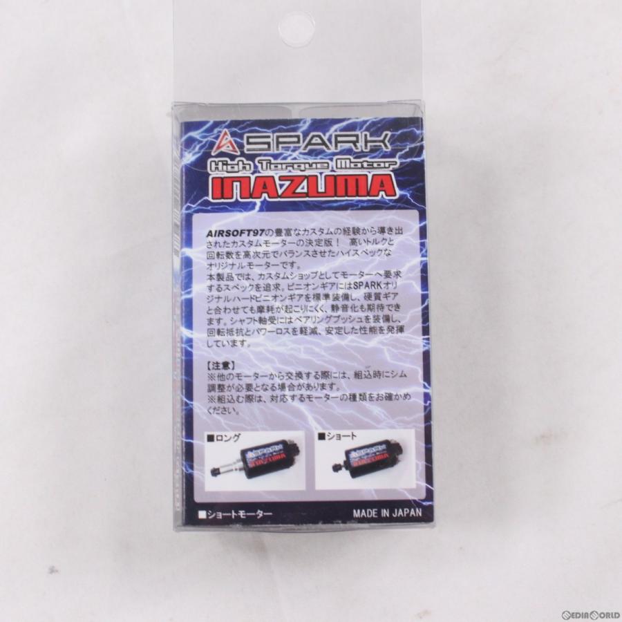 中古即納』{MIL}AIRSOFT97(エアソフト97) SPARK(スパーク) 高性能オリジナルモーター INAZUMA(イナズマ) ショート( 20150223) :64000997001:メディアワールド - 通販 - Yahoo!ショッピング 中古即納』{MIL}AIRSOFT97(エアソフト97) SPARK(スパーク) 高性能オリジナルモーター INAZUMA(イナズマ) ショート( 20150223) :64000997001:メディアワールド - 通販 - Yahoo!ショッピング