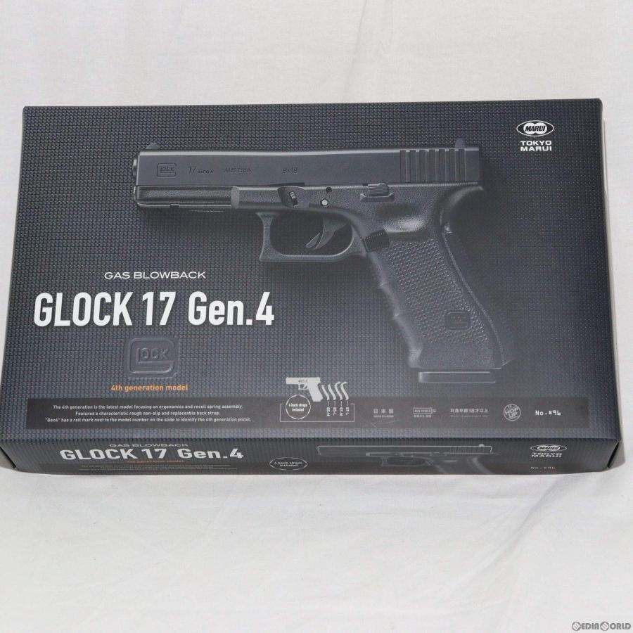 『中古即納』{MIL}東京マルイ ガスブローバック GLOCK 17 Gen.4(グロック17 4thジェネレーション) (18歳以上専用)(20200529)｜media-world｜04