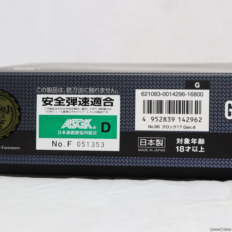 『中古即納』{MIL}東京マルイ ガスブローバック GLOCK 17 Gen.4(グロック17 4thジェネレーション) (18歳以上専用)(20200529)｜media-world｜05