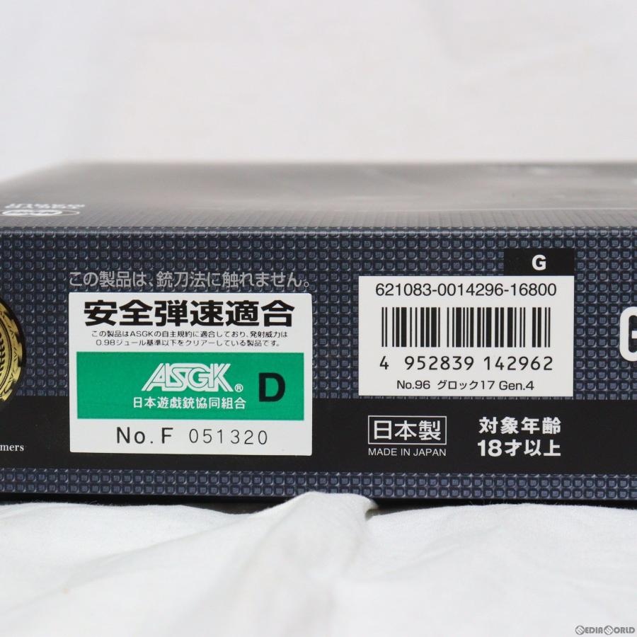 『中古即納』{MIL}東京マルイ ガスブローバック GLOCK 17 Gen.4(グロック17 4thジェネレーション) (18歳以上専用)(20200529)｜media-world｜05