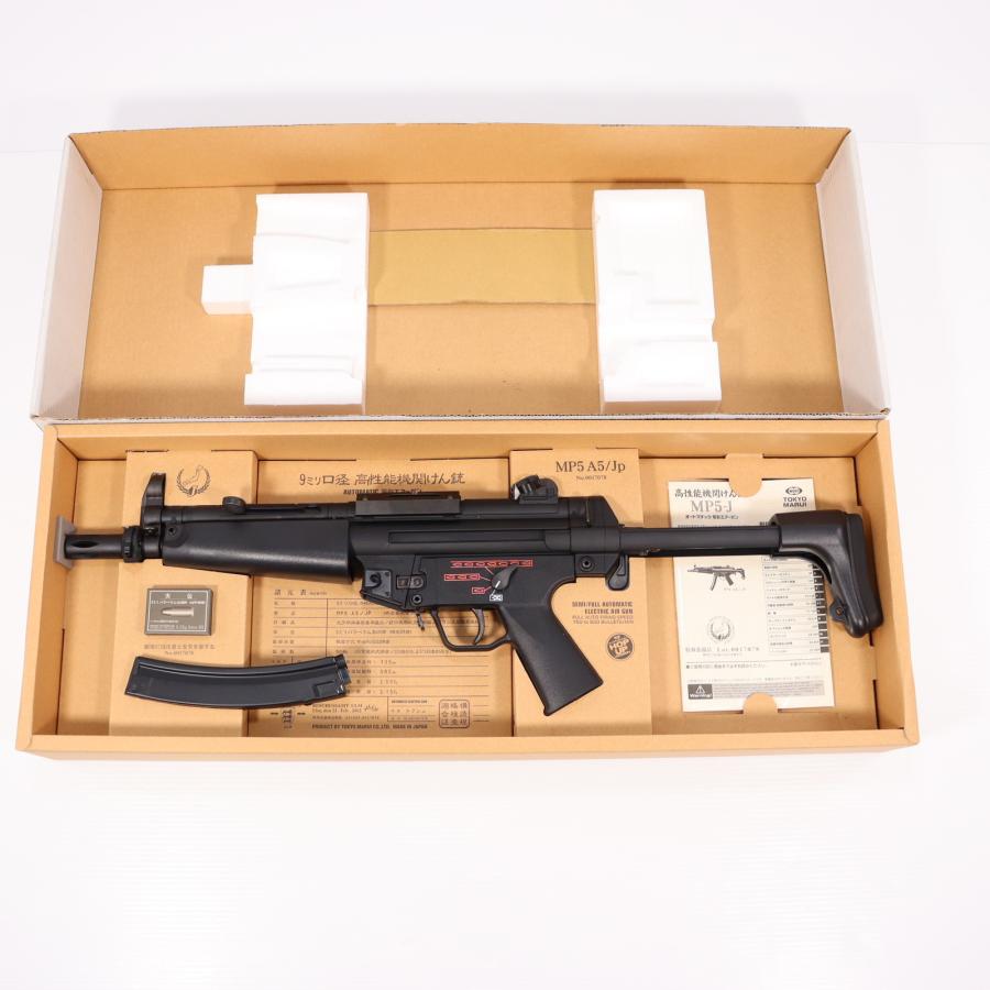 TOKYO MARUI 『中古即納』{MIL} 東京マルイ スタンダード電動