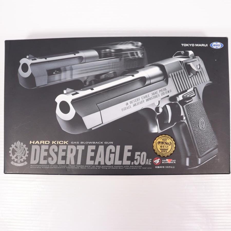 TOKYO MARUI 『中古即納』{MIL} 東京マルイ ガスブローバック