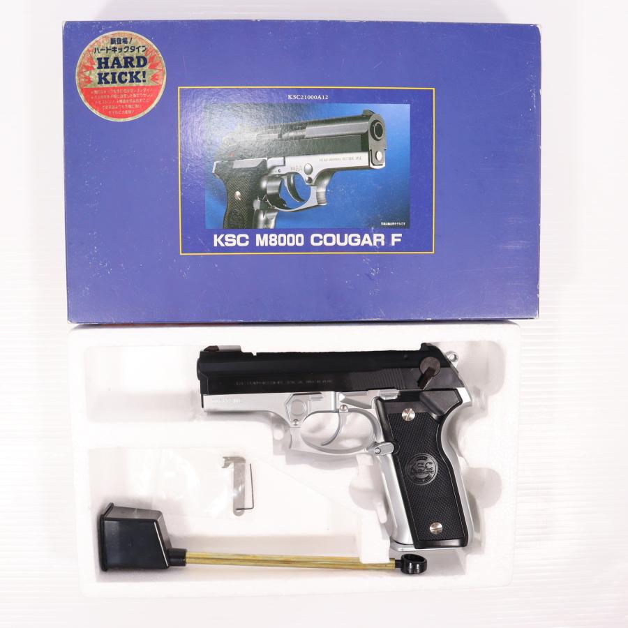 KSC M8000 COUGAR F ガスブローバック