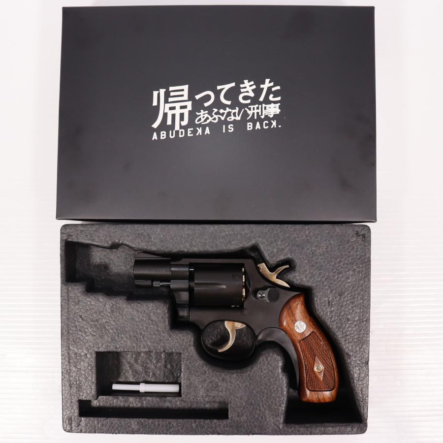中古即納』{MIL} タナカワークス 発火モデルガン 『帰ってきたあぶない