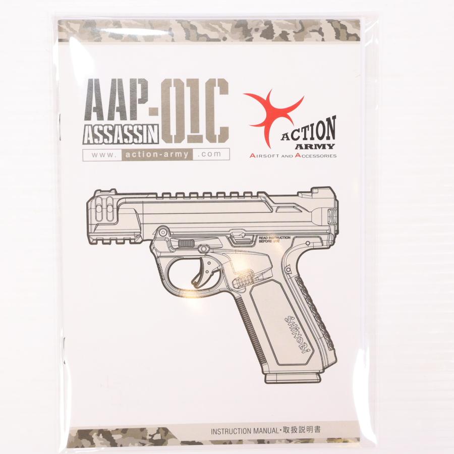 中古即納』{MIL} Action Army(アクションアーミー) ガスブローバック