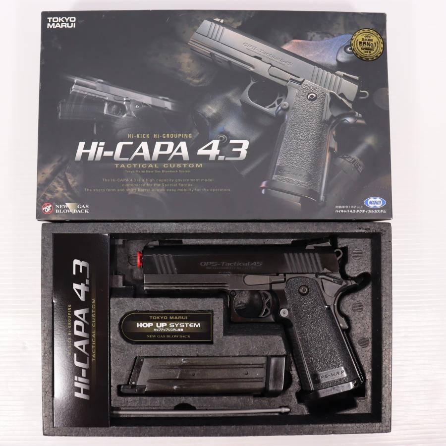 TOKYO MARUI（東京マルイ） 『中古即納』{MIL} ガスブローバック