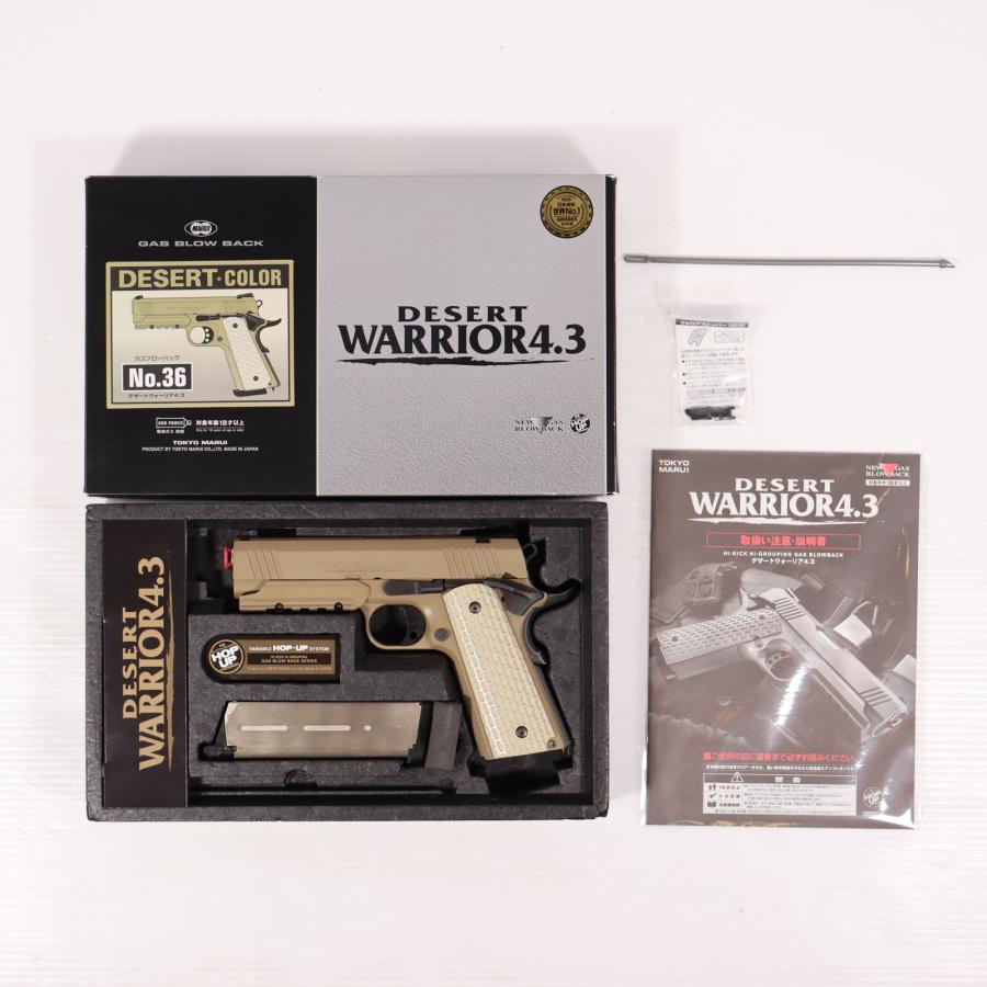 TOKYO MARUI（東京マルイ） 『中古即納』{MIL} ガスブローバック