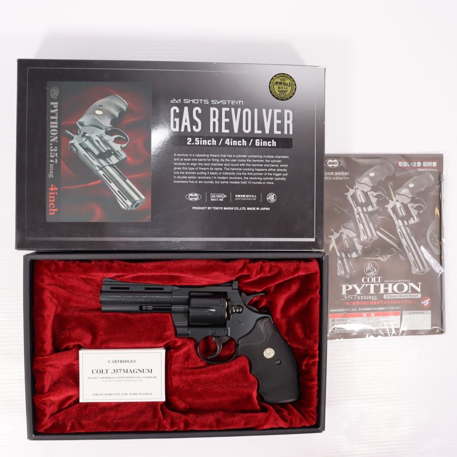 TOKYO MARUI（東京マルイ） 『中古即納』{MIL} ガスリボルバー コルト