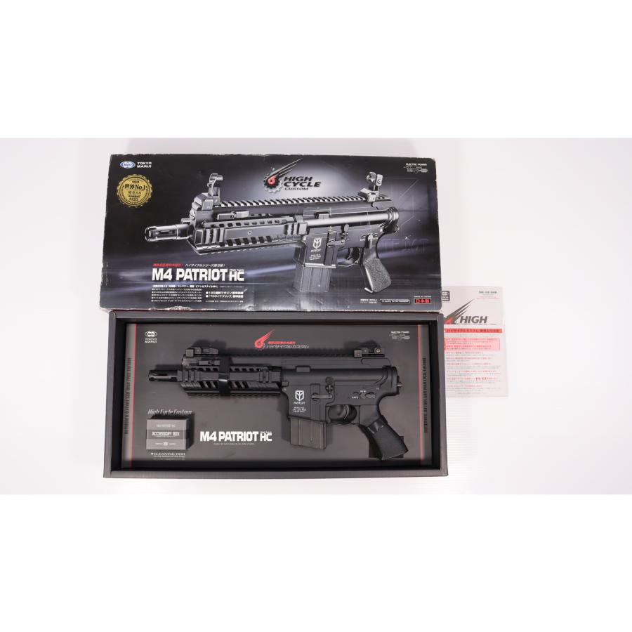 TOKYO MARUI（東京マルイ） 『中古即納』{MIL} 電動ガン ハイサイクル