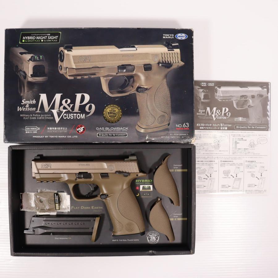 TOKYO MARUI（東京マルイ） 『中古即納』{MIL} ガスブローバック M&P 9