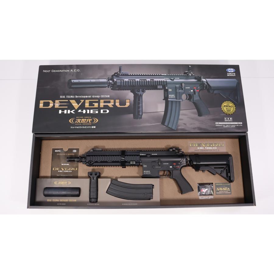 TOKYO MARUI（東京マルイ） 『中古即納』{MIL} 次世代電動ガン DEVGRU