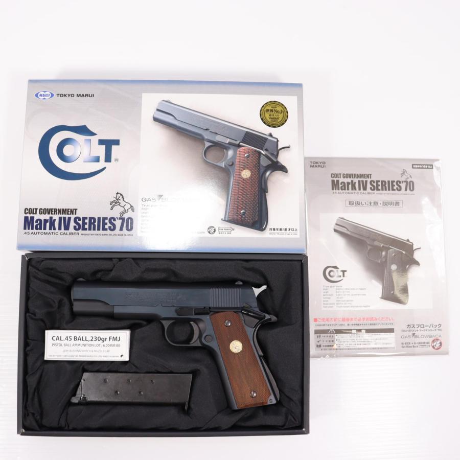 TOKYO MARUI（東京マルイ） 『中古即納』{MIL} ガスブローバック