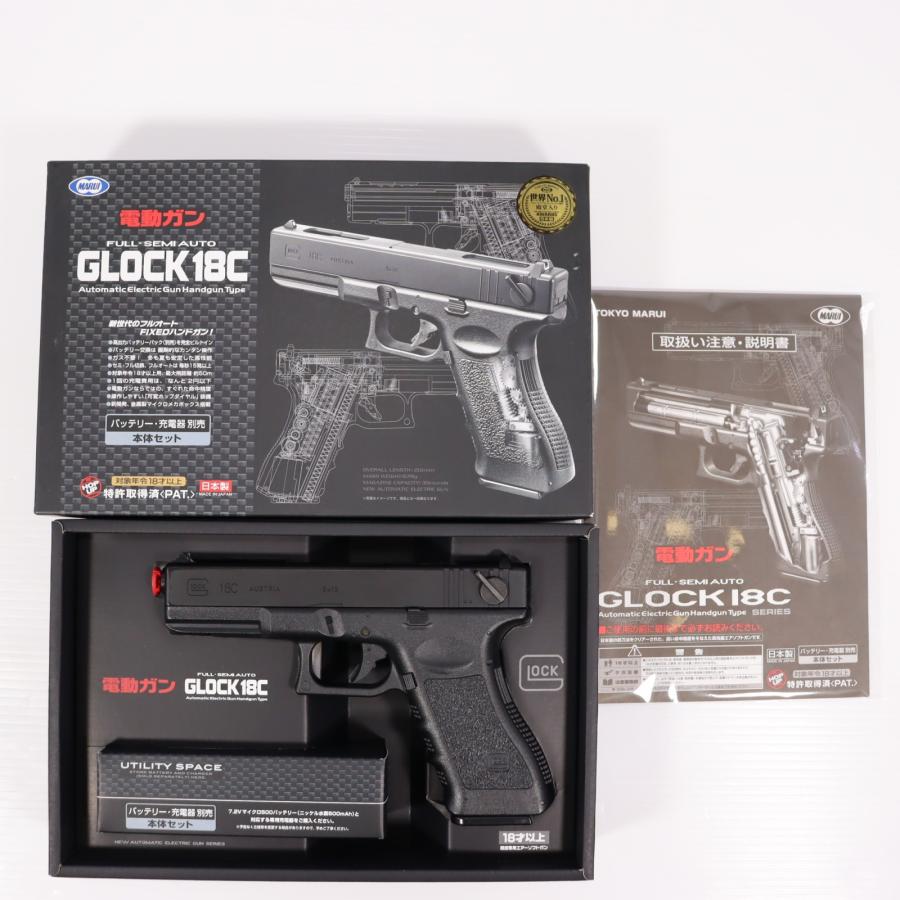 TOKYO MARUI（東京マルイ） 『中古即納』{MIL} 電動ハンドガン